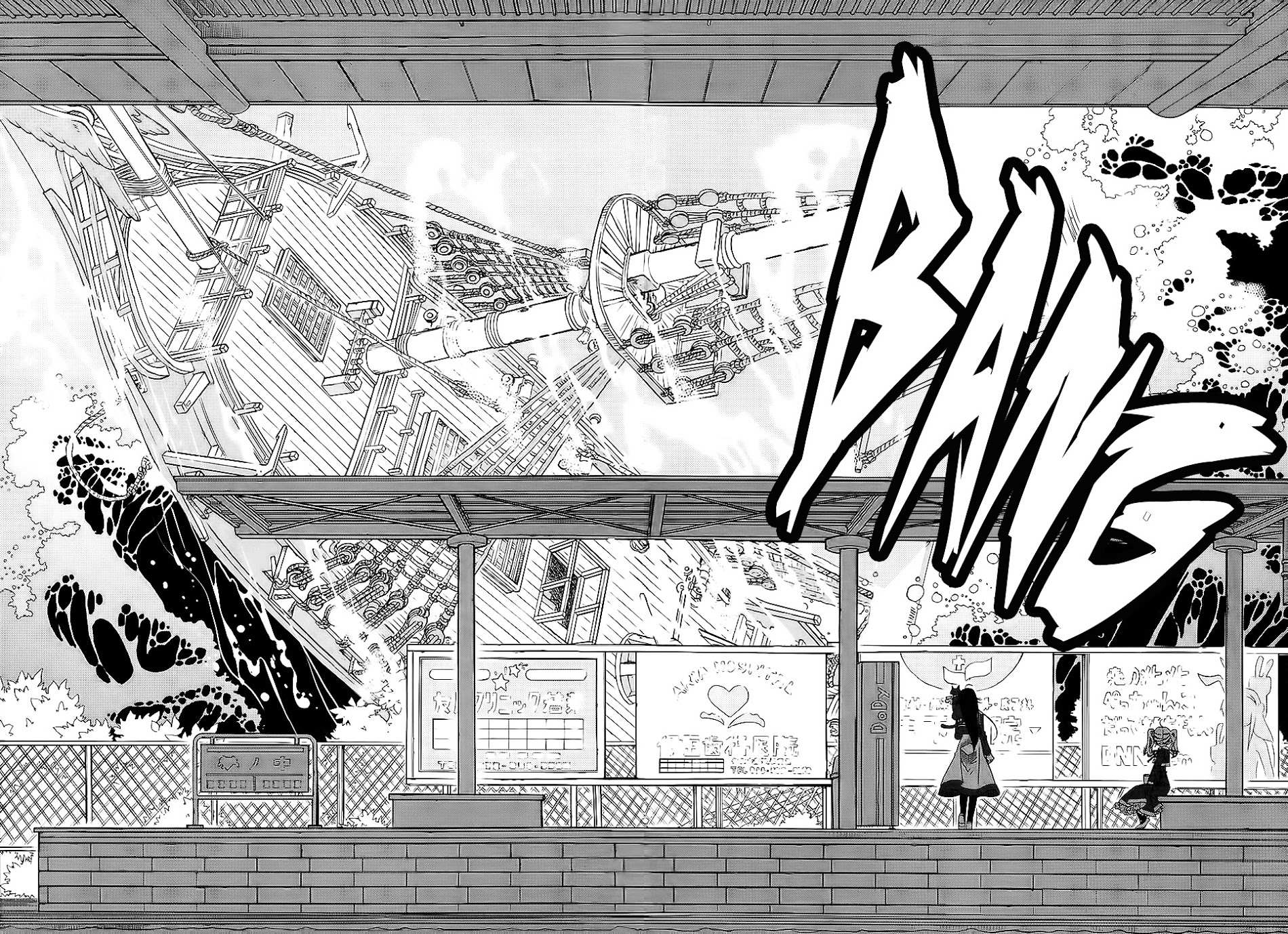 Amanchu Chapter 52 page 21 - 