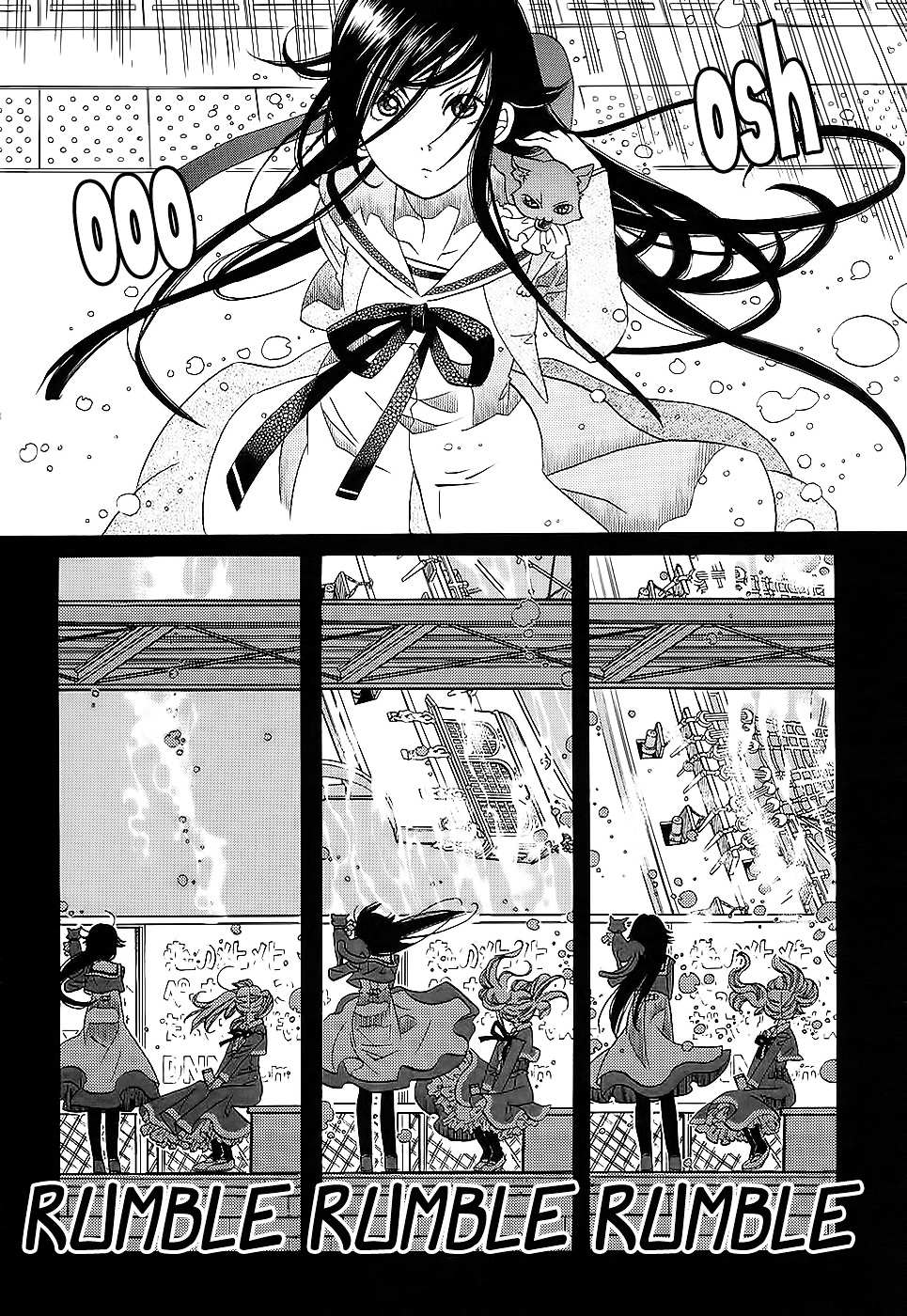 Amanchu Chapter 52 page 22 - 