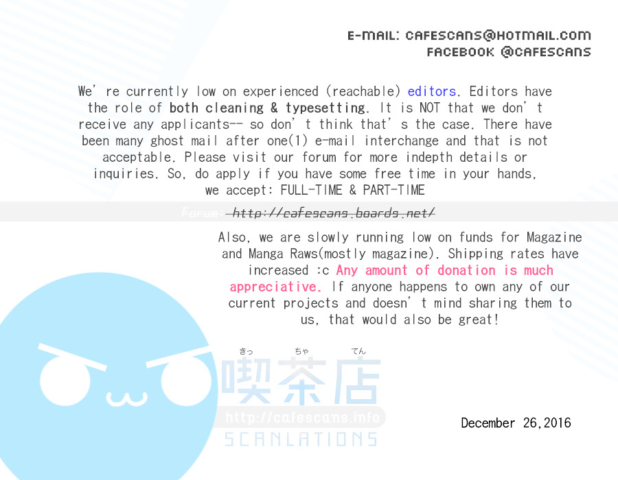 Amanchu Chapter 52 page 25 - 