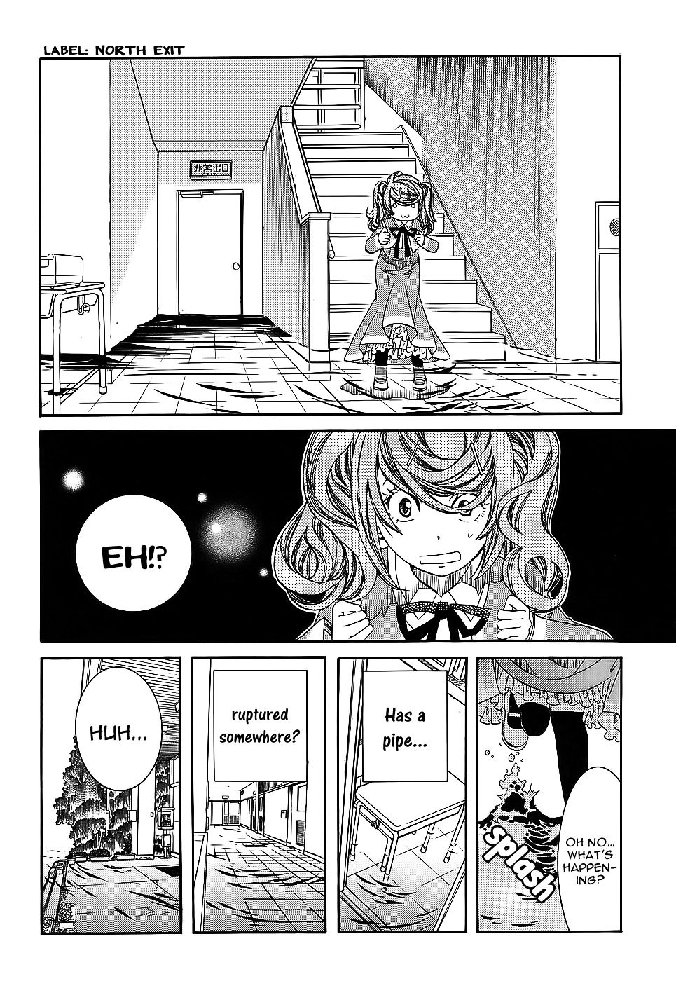 Amanchu Chapter 52 page 7 - 