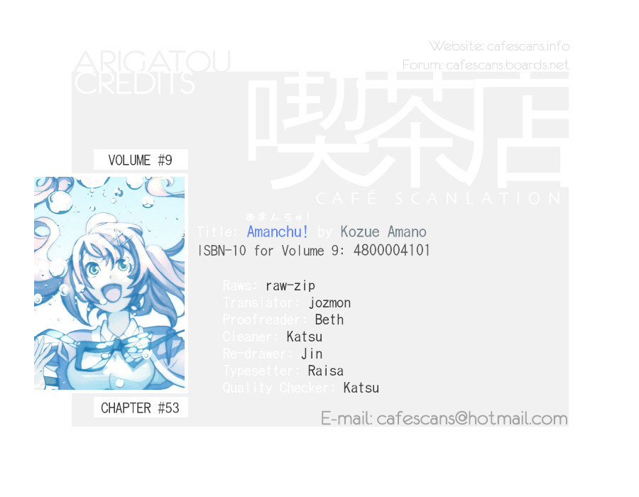 Amanchu Chapter 53 page 1 - 