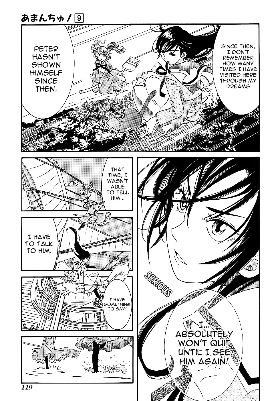 Amanchu Chapter 53 page 17 - 