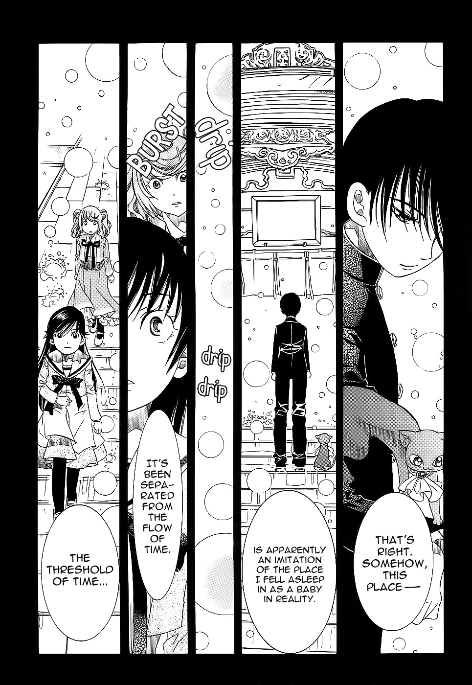 Amanchu Chapter 53 page 22 - 