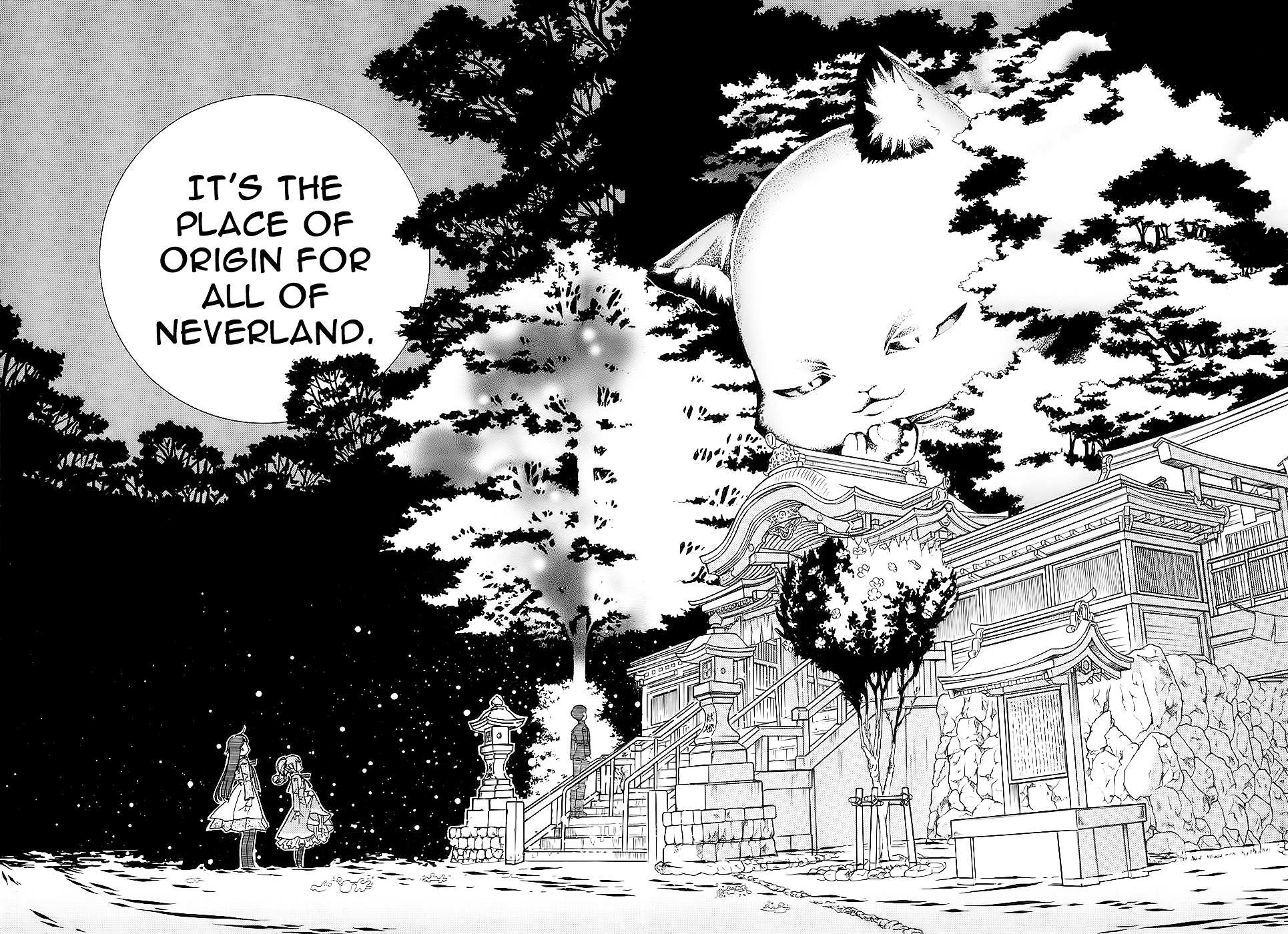 Amanchu Chapter 53 page 23 - 