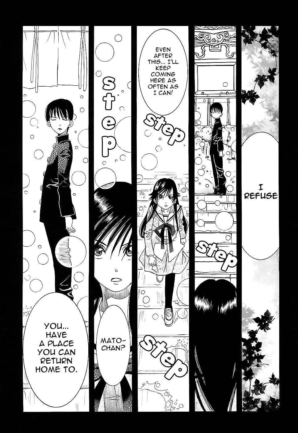 Amanchu Chapter 53 page 27 - 
