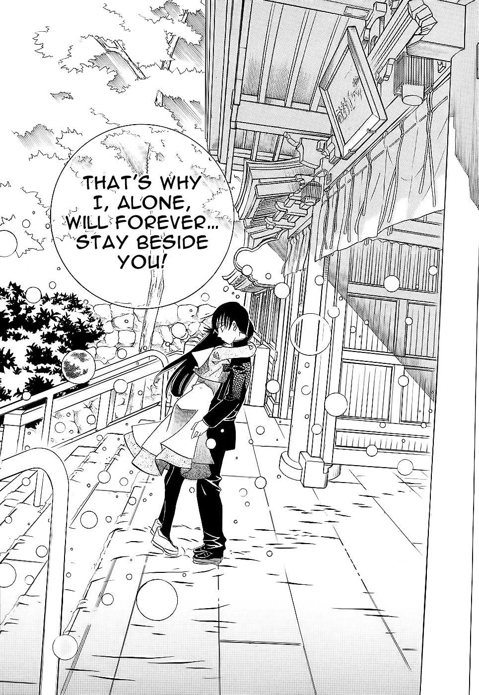 Amanchu Chapter 53 page 29 - 