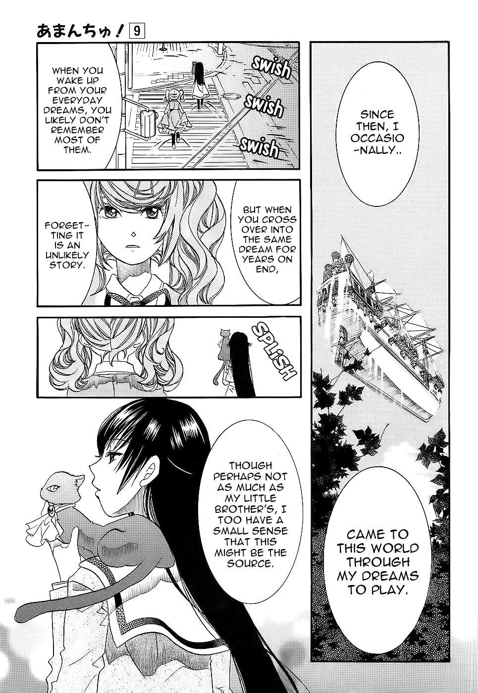 Amanchu Chapter 53 page 4 - 