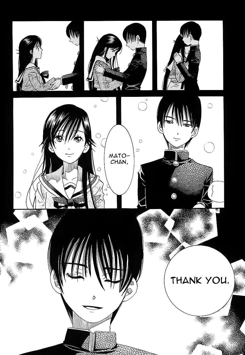 Amanchu Chapter 53 page 32 - 