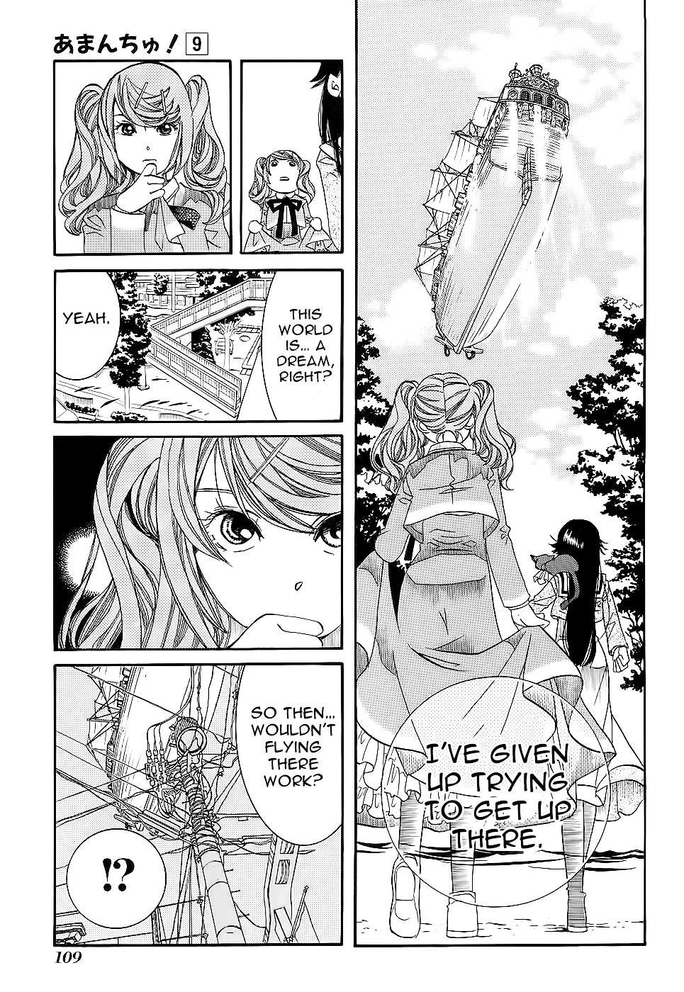 Amanchu Chapter 53 page 8 - 