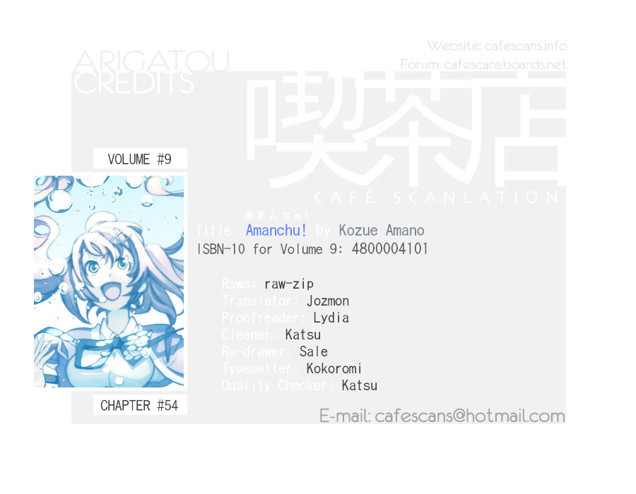 Amanchu Chapter 54 page 1 - 