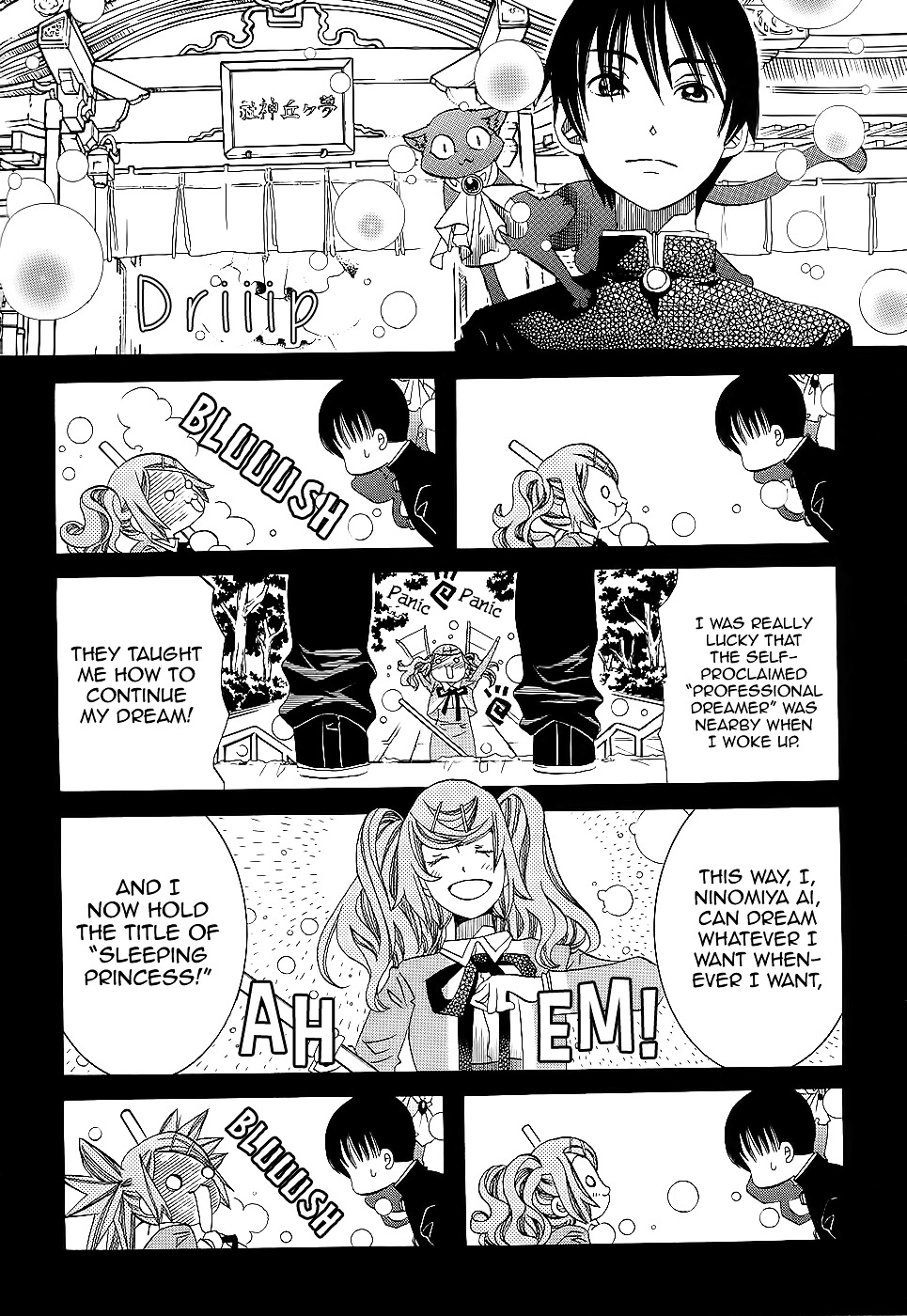 Amanchu Chapter 54 page 11 - 