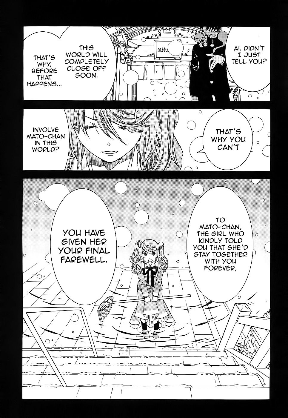 Amanchu Chapter 54 page 12 - 