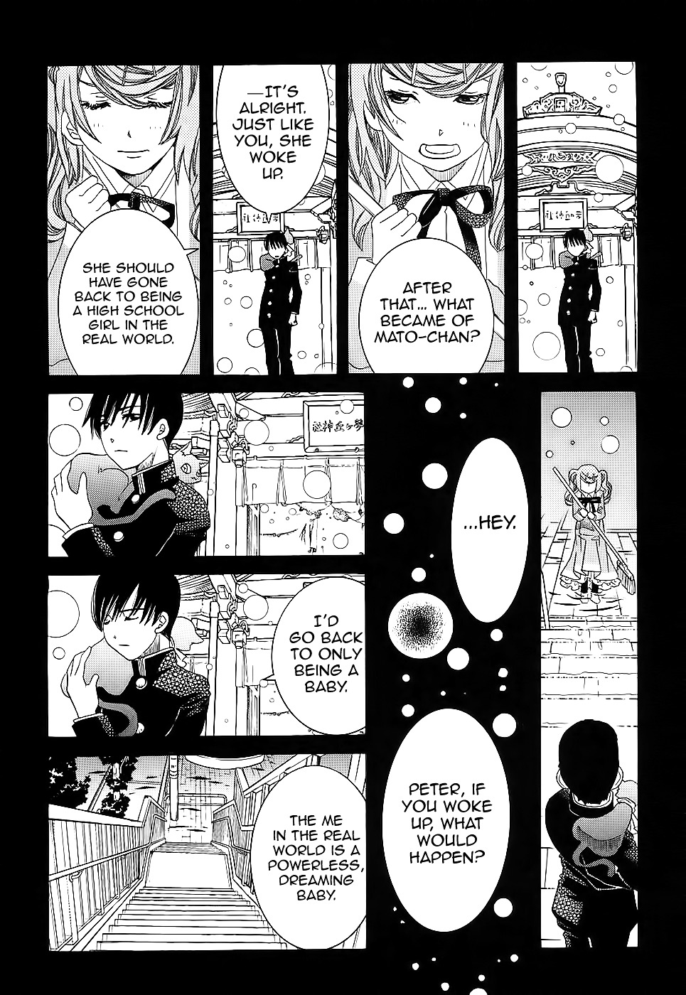 Amanchu Chapter 54 page 13 - 