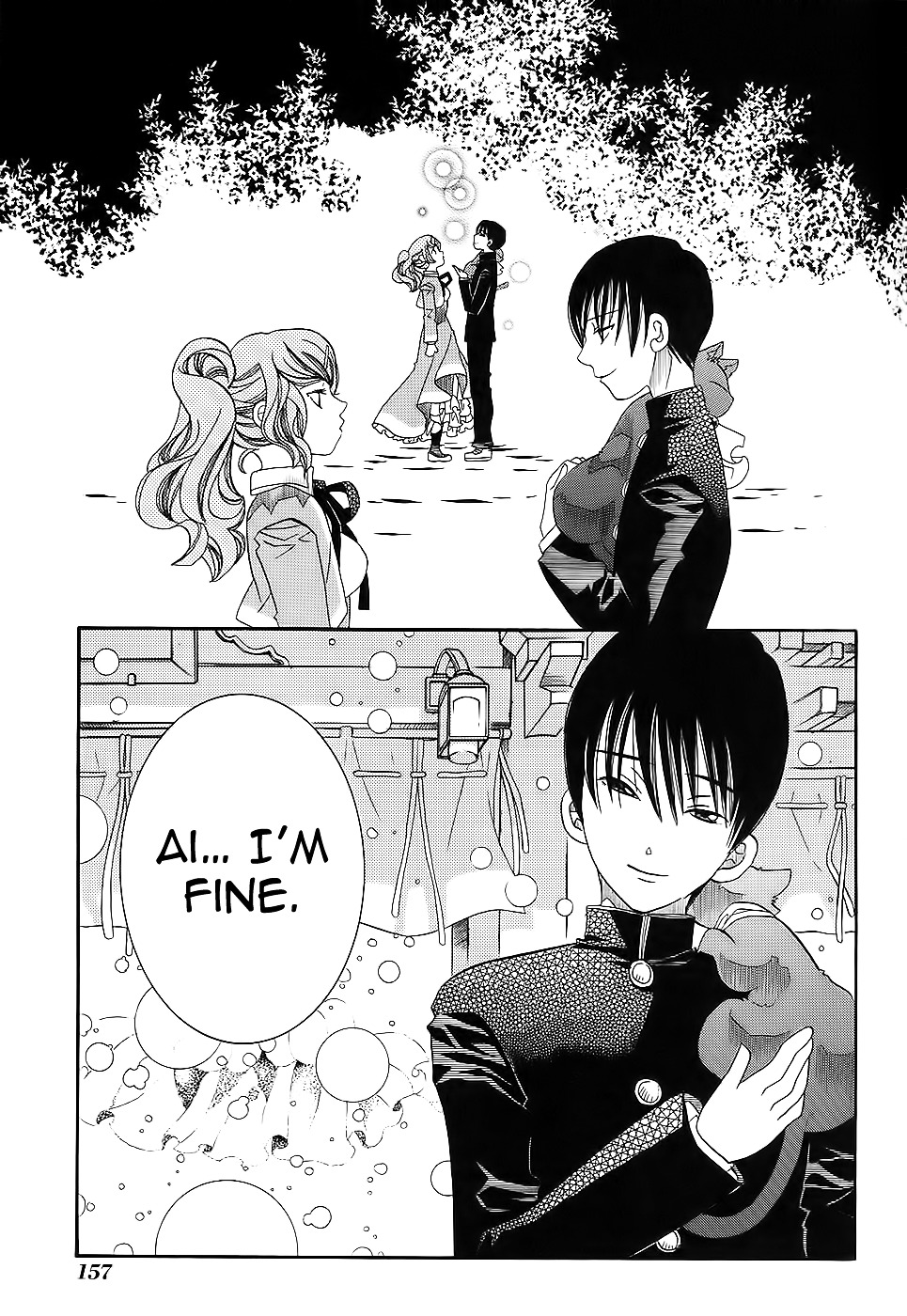 Amanchu Chapter 54 page 18 - 