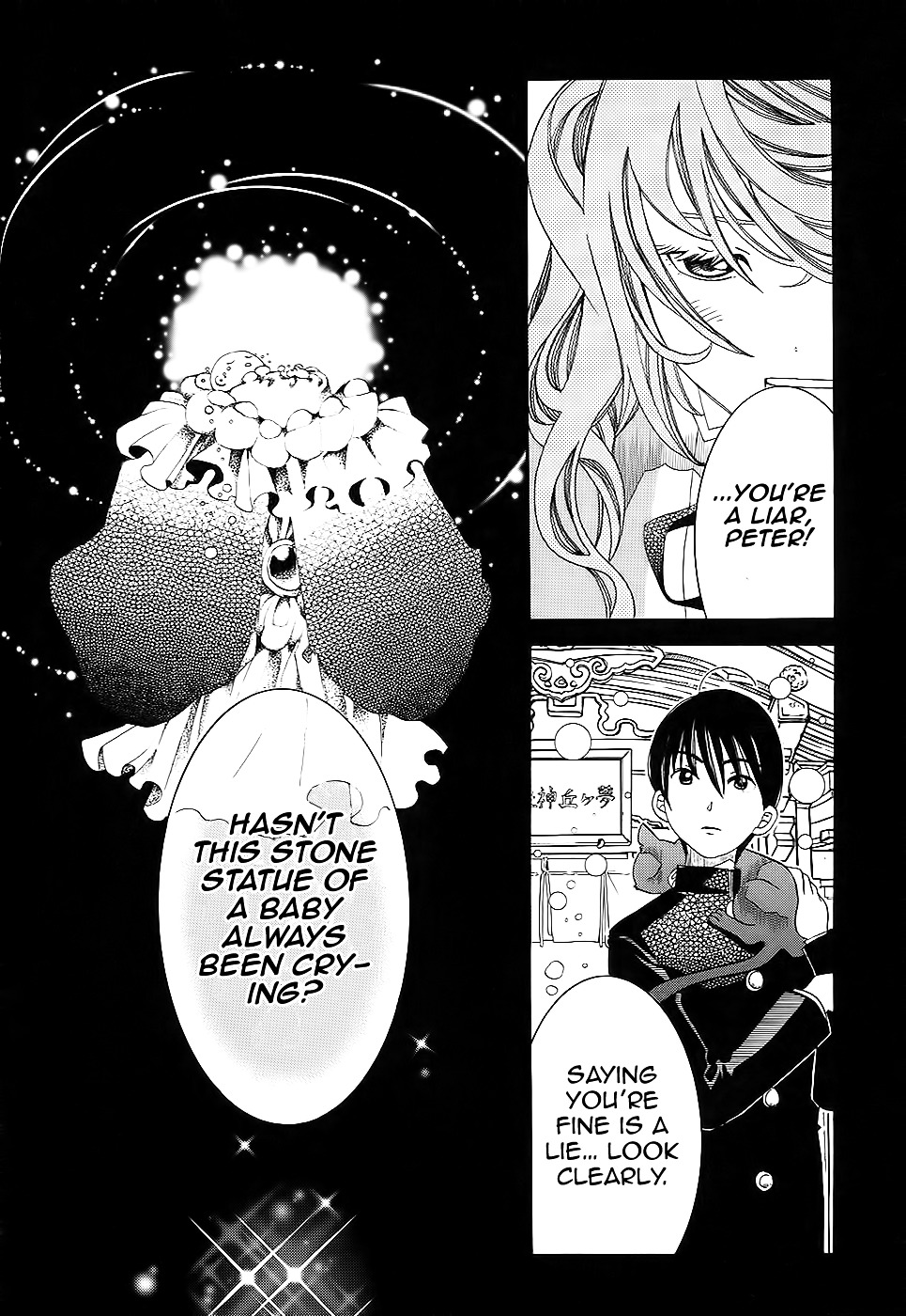 Amanchu Chapter 54 page 19 - 