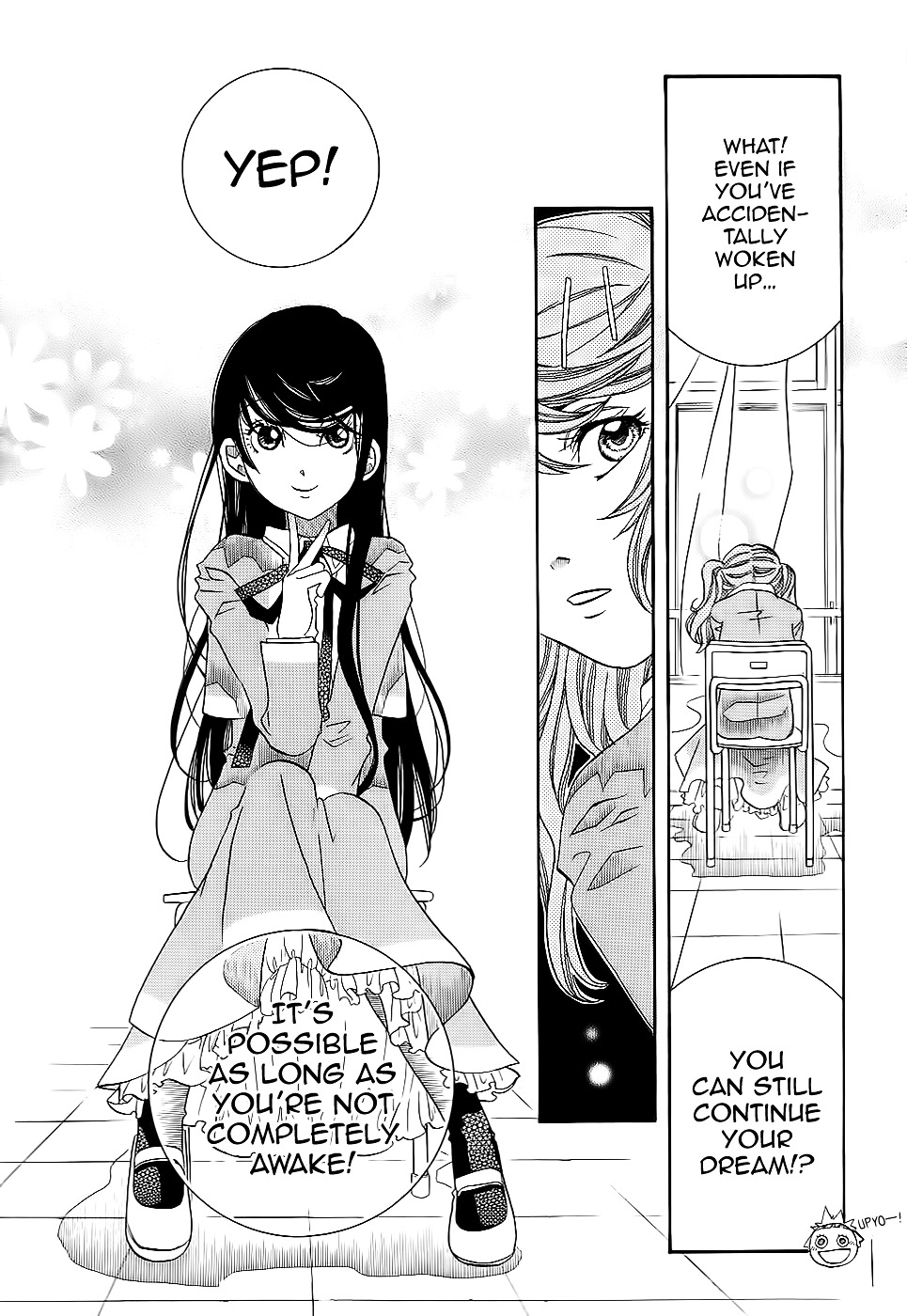 Amanchu Chapter 54 page 3 - 