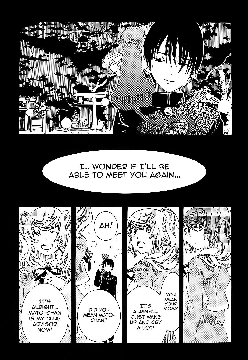 Amanchu Chapter 54 page 24 - 