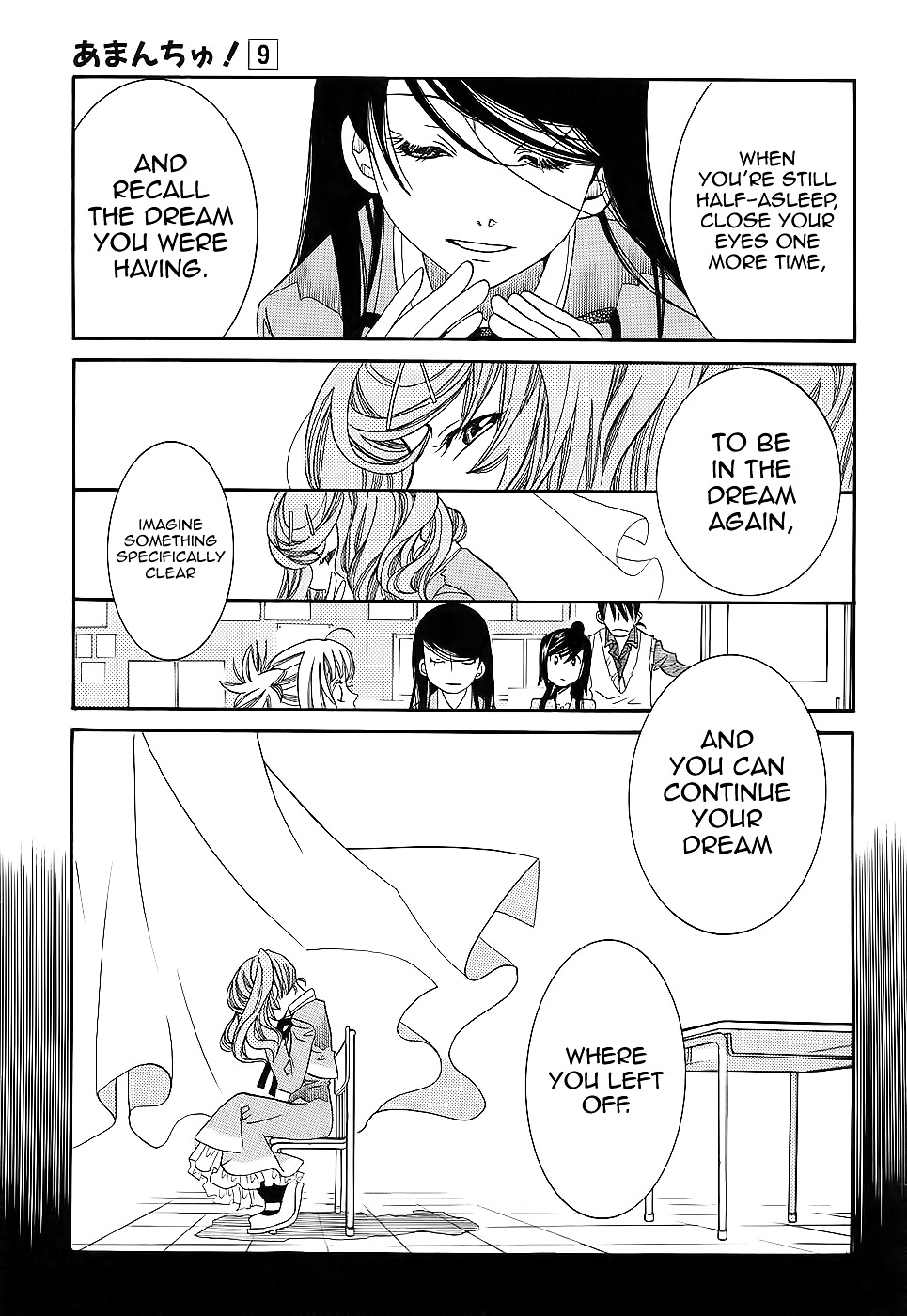 Amanchu Chapter 54 page 4 - 