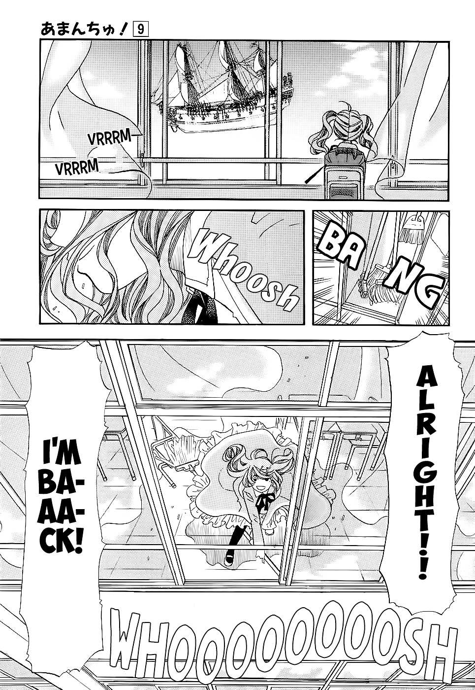 Amanchu Chapter 54 page 6 - 