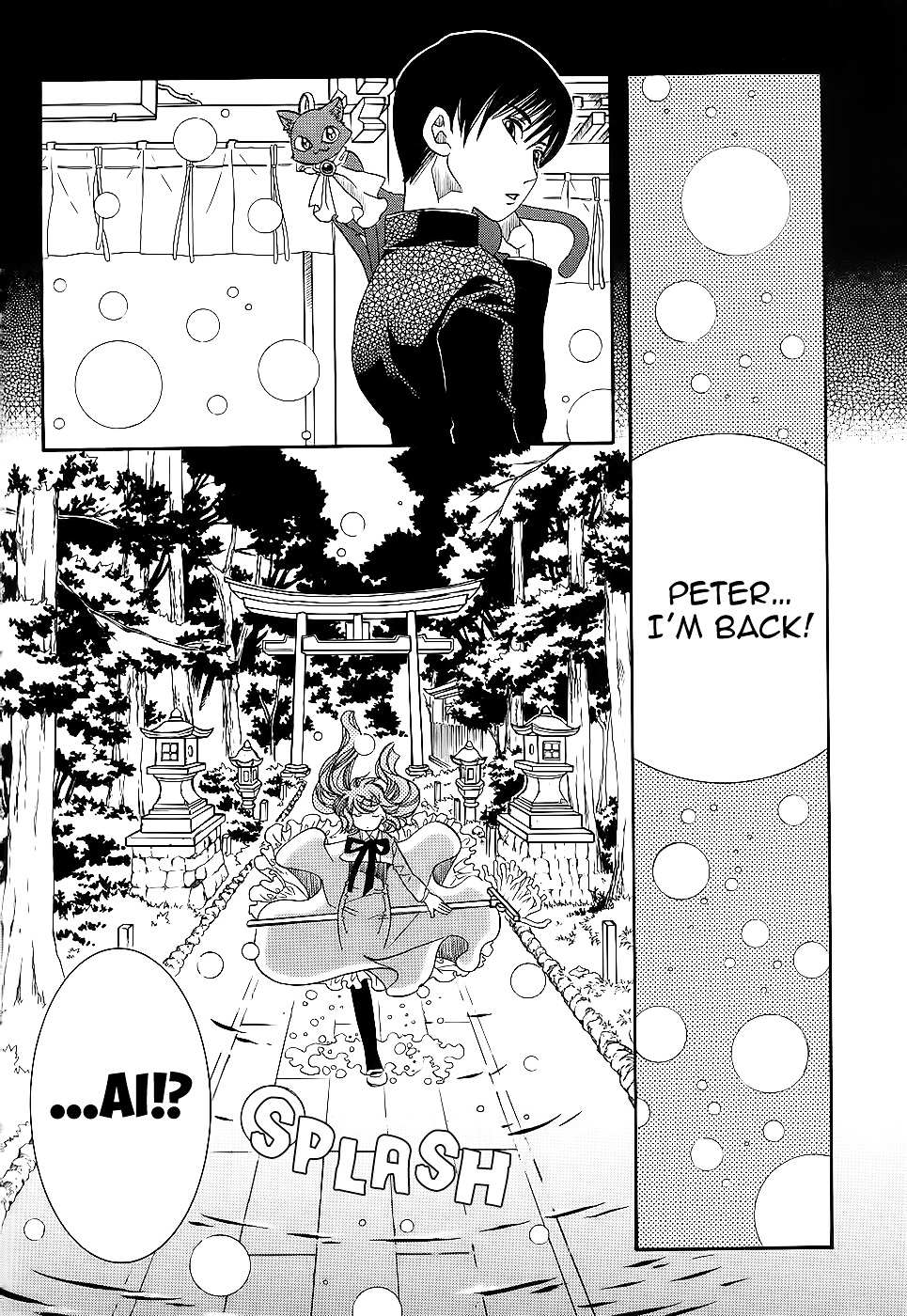 Amanchu Chapter 54 page 9 - 