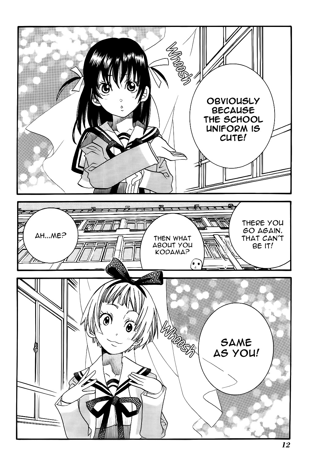 Amanchu Chapter 56 page 15 - 