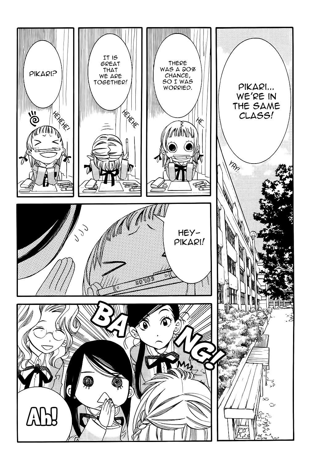 Amanchu Chapter 56 page 17 - 