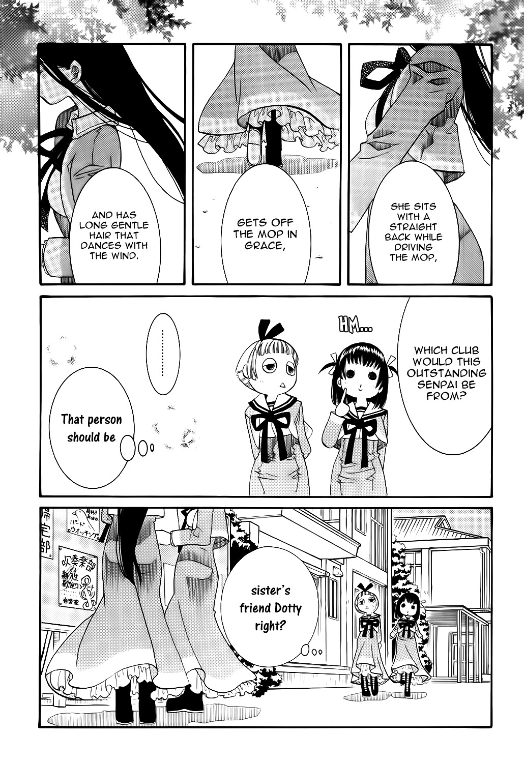 Amanchu Chapter 56 page 20 - 
