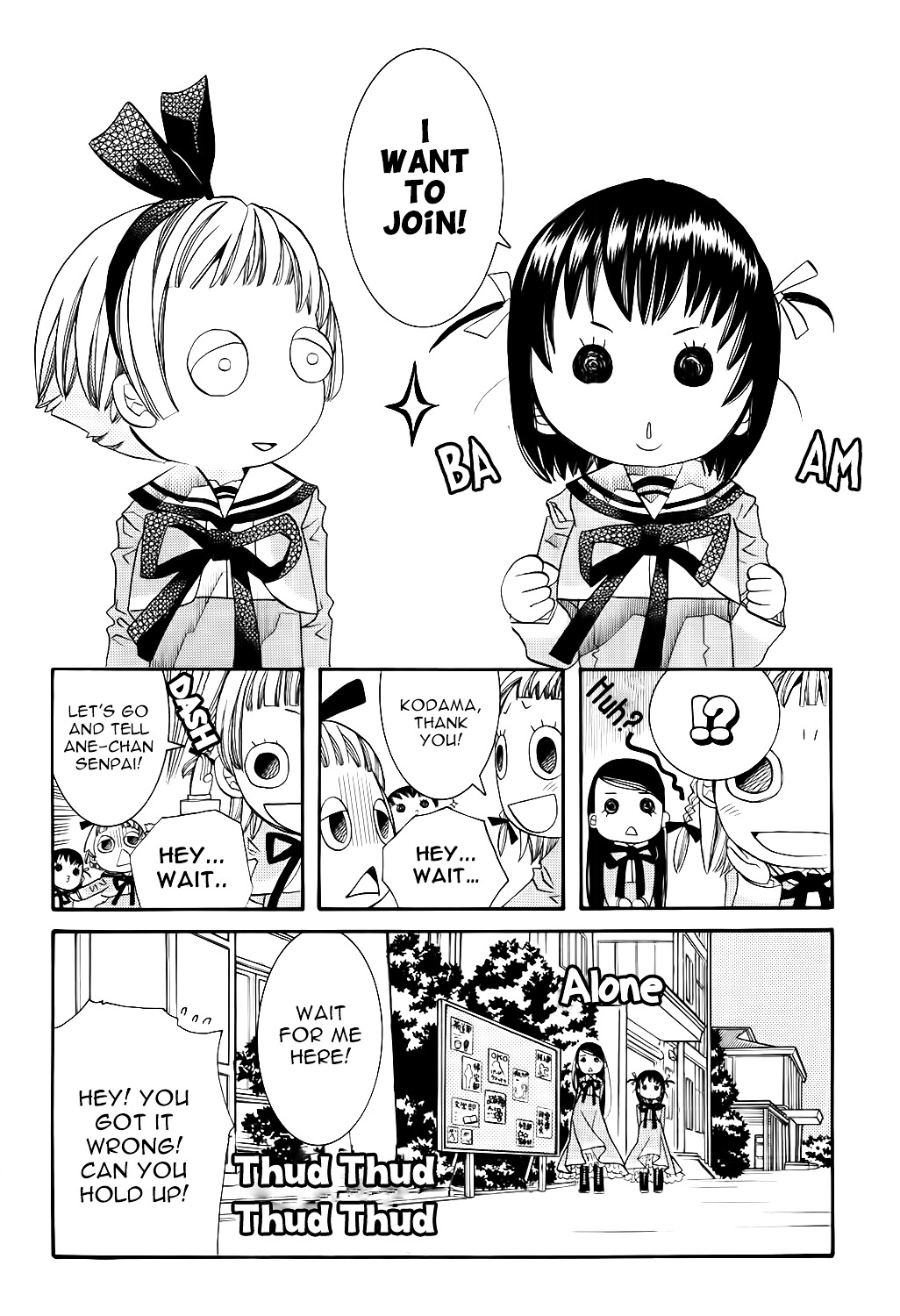 Amanchu Chapter 56 page 22 - 