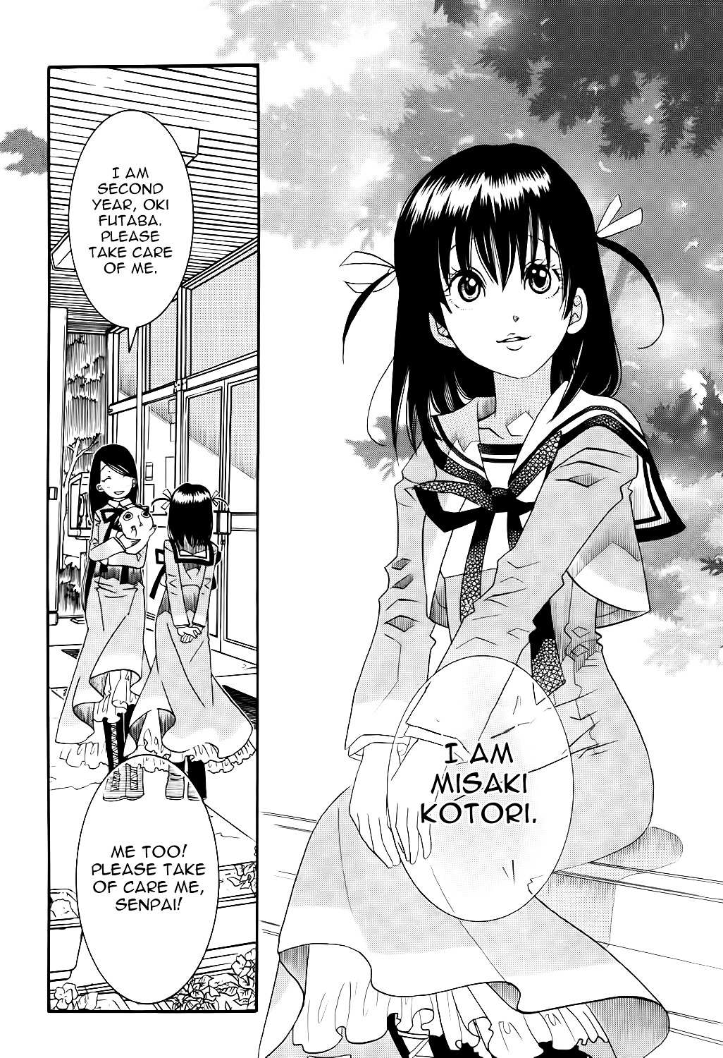 Amanchu Chapter 56 page 29 - 