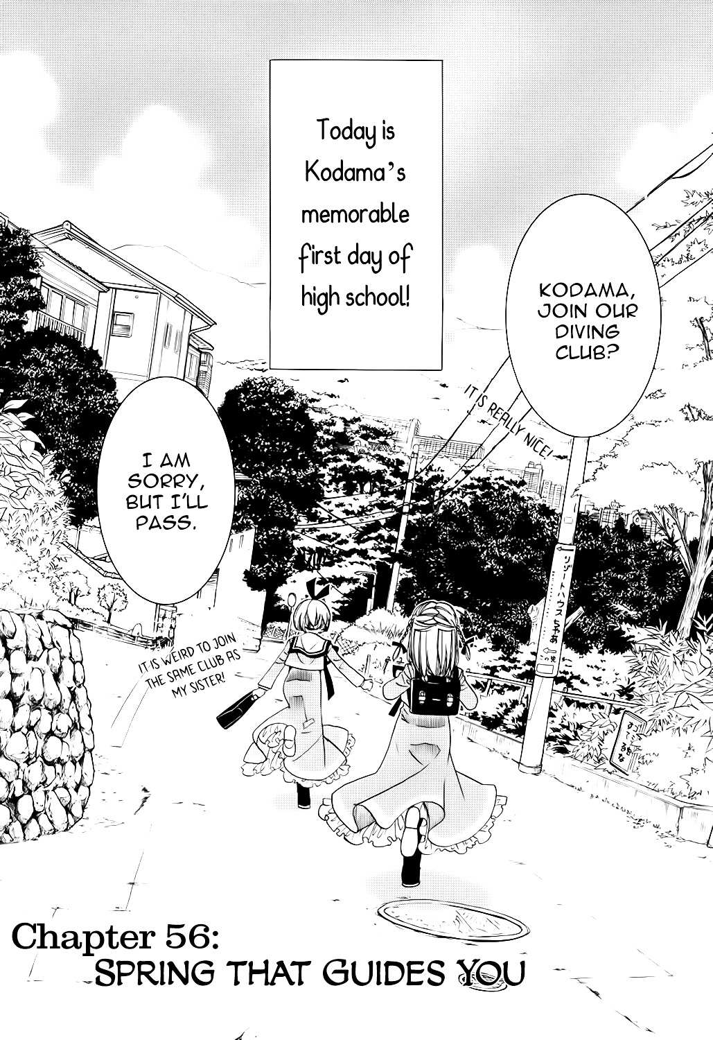 Amanchu Chapter 56 page 8 - 