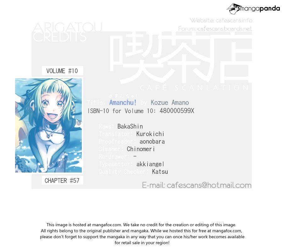 Amanchu Chapter 57 page 1 - 
