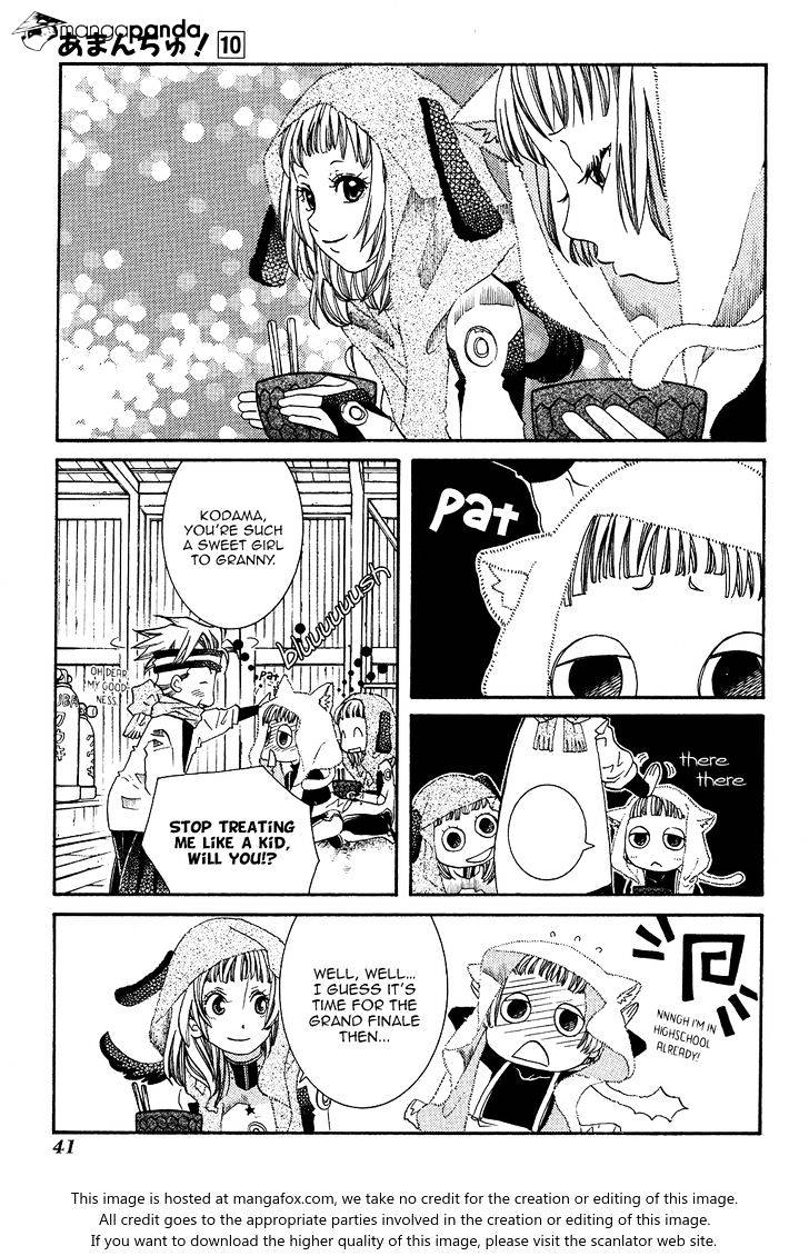 Amanchu Chapter 57 page 14 - 
