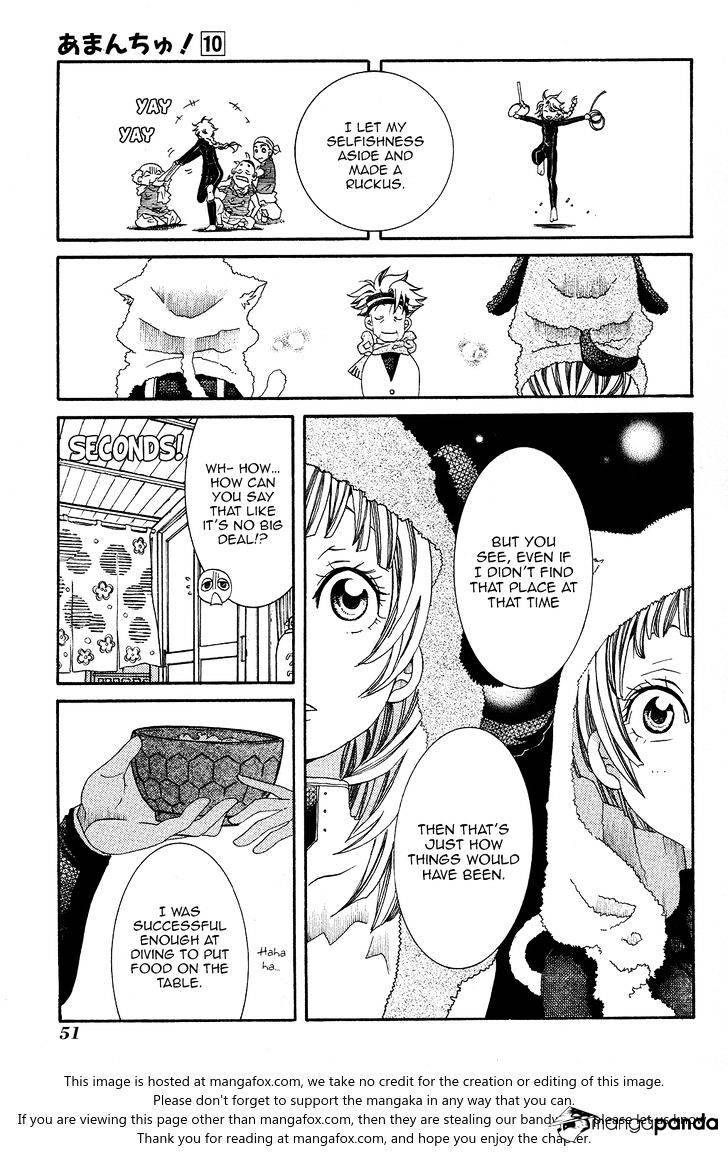 Amanchu Chapter 57 page 23 - 