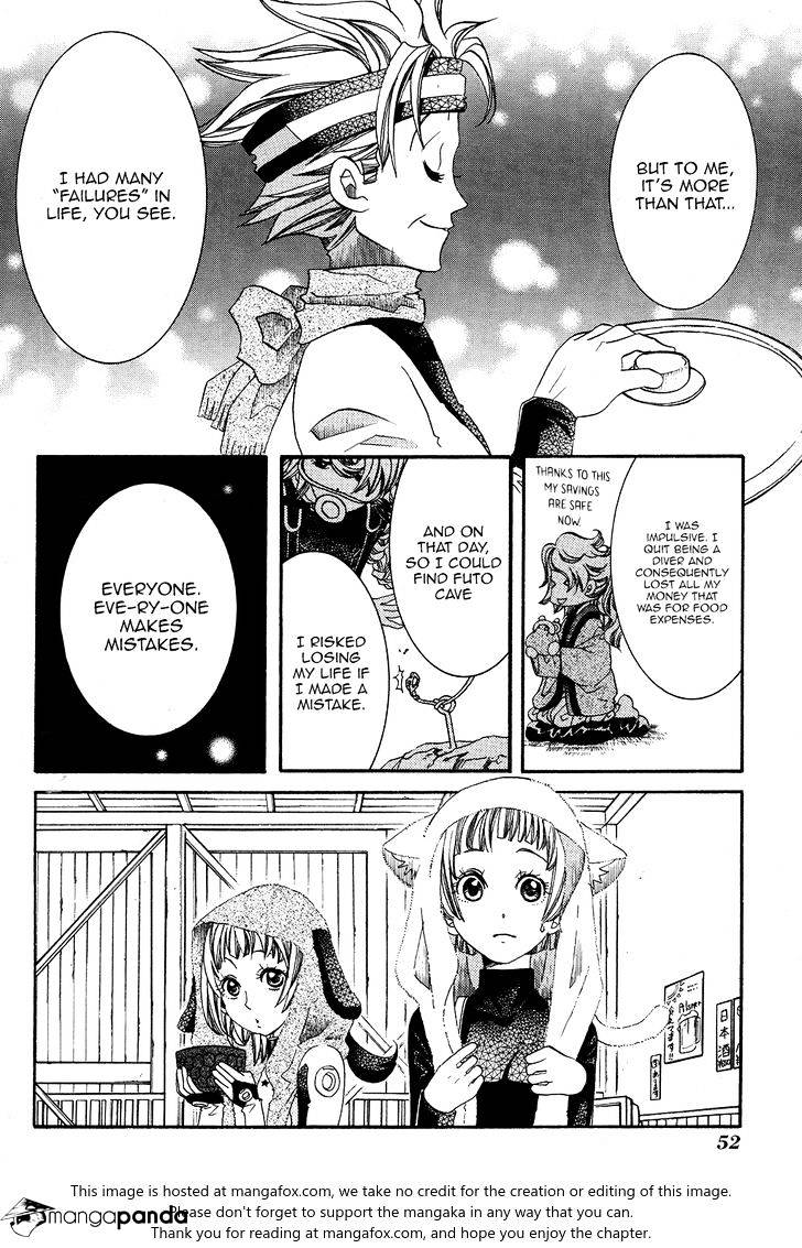 Amanchu Chapter 57 page 24 - 