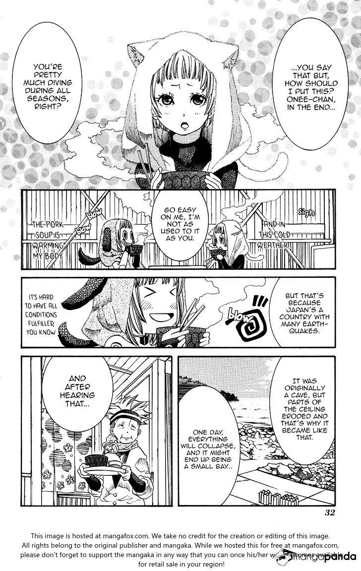 Amanchu Chapter 57 page 5 - 