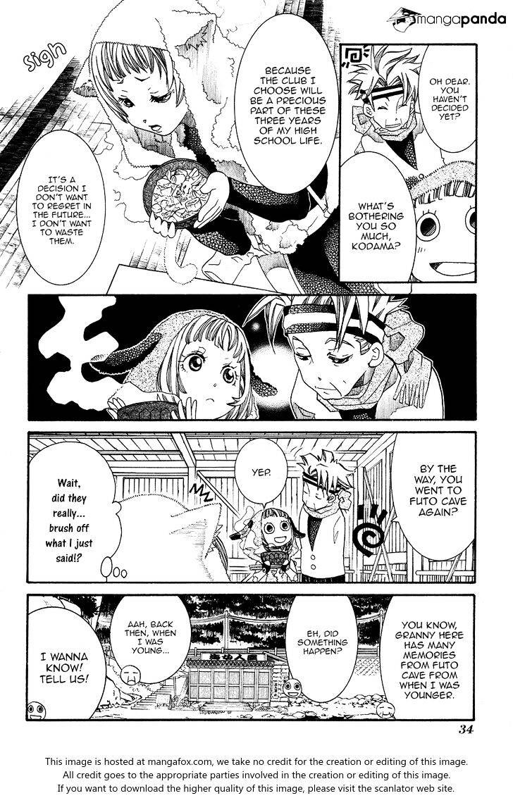 Amanchu Chapter 57 page 7 - 