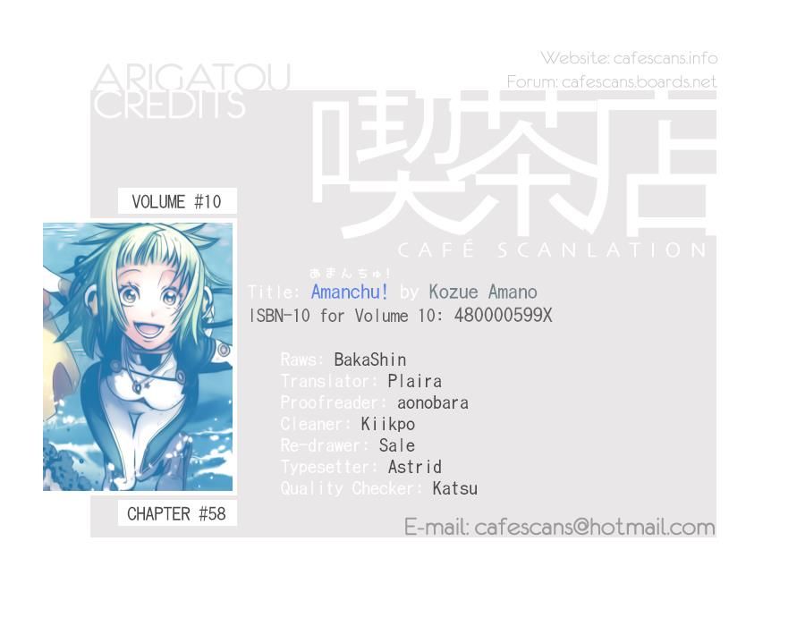 Amanchu Chapter 58 page 1 - 