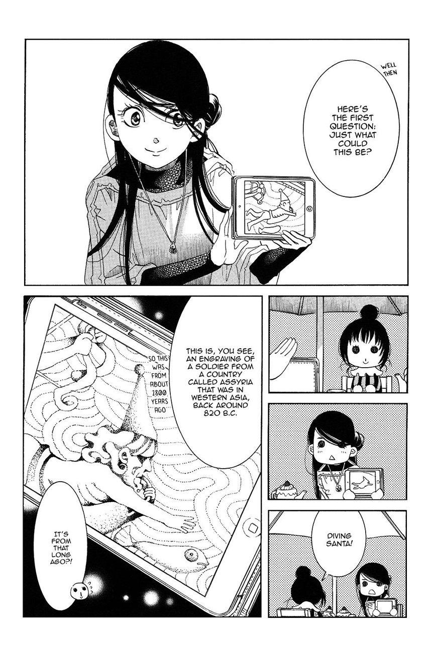 Amanchu Chapter 58 page 11 - 
