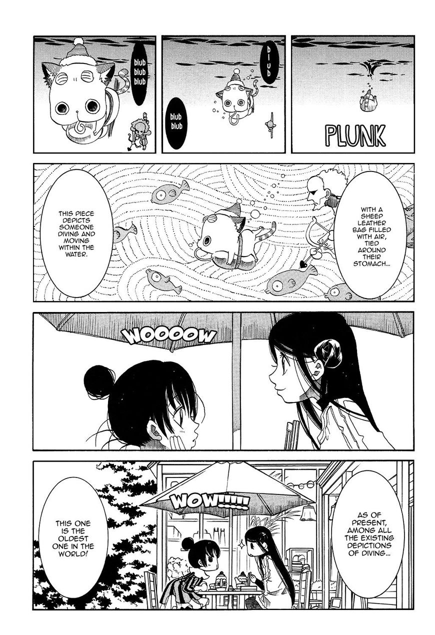 Amanchu Chapter 58 page 12 - 
