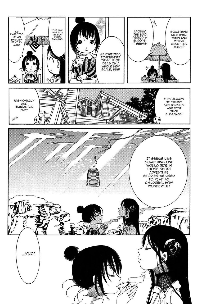 Amanchu Chapter 58 page 15 - 
