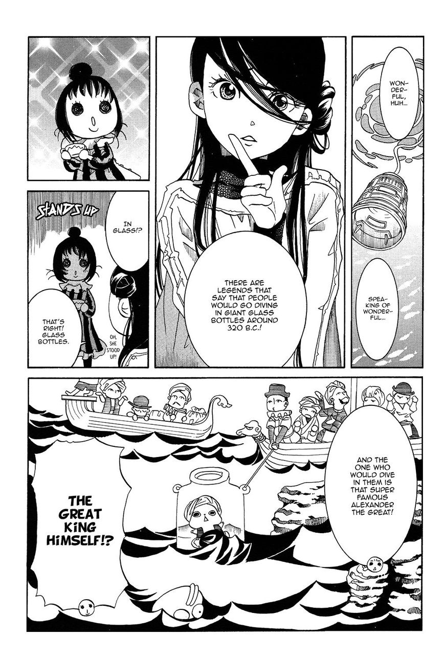 Amanchu Chapter 58 page 16 - 