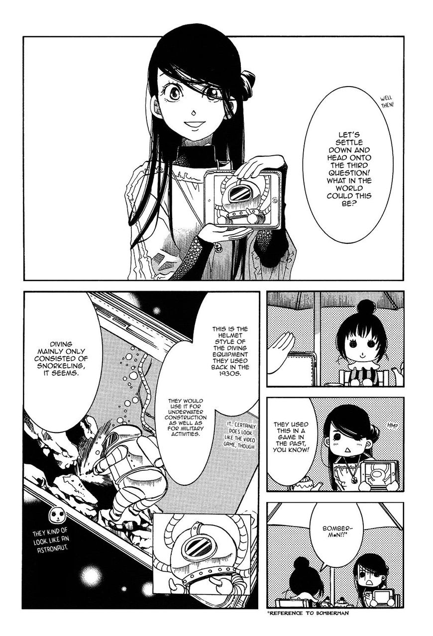 Amanchu Chapter 58 page 17 - 