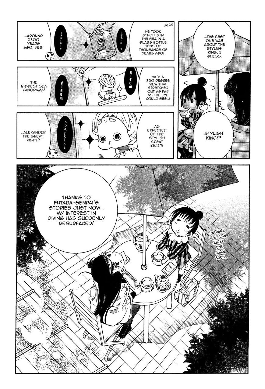 Amanchu Chapter 58 page 20 - 