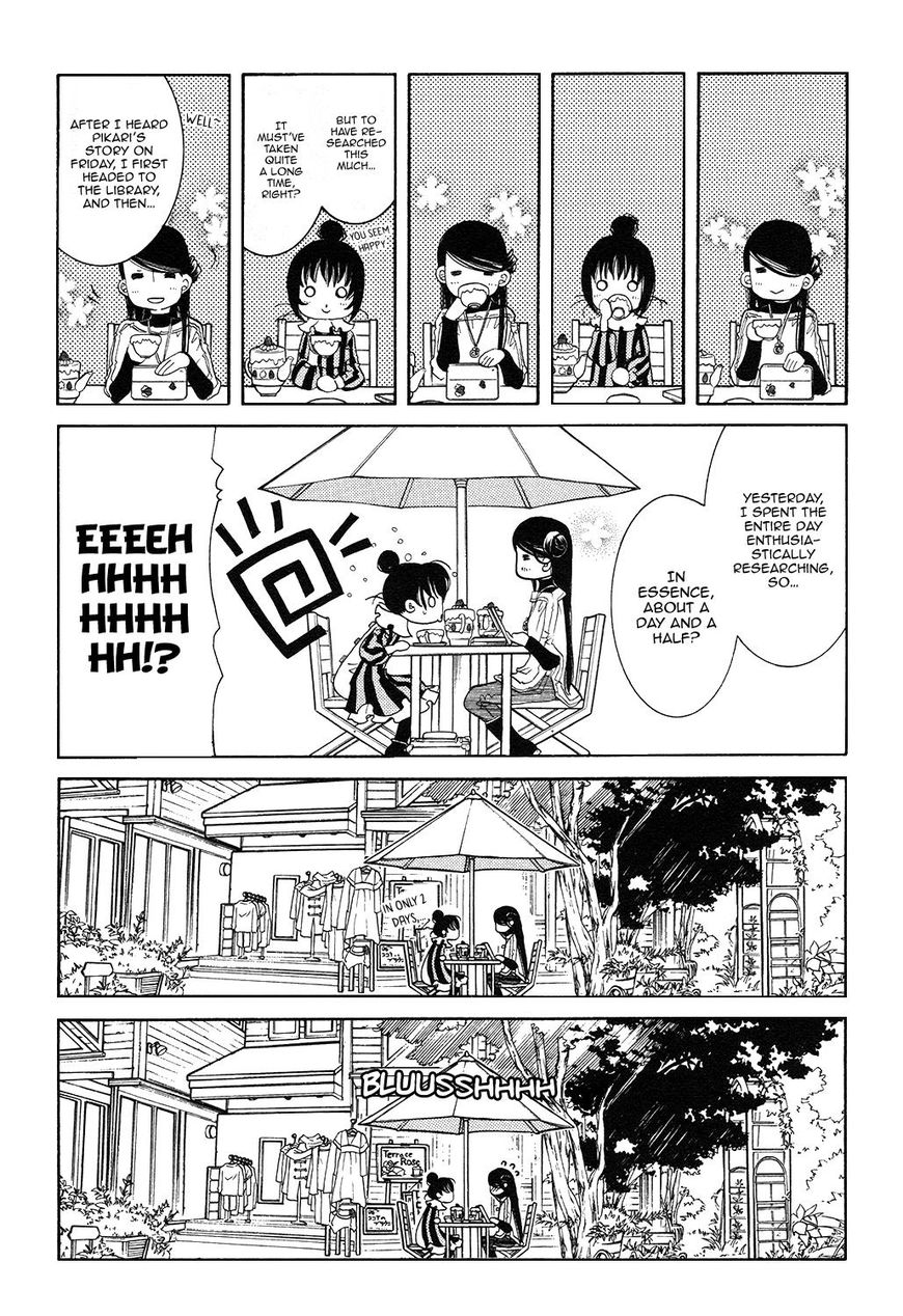 Amanchu Chapter 58 page 21 - 