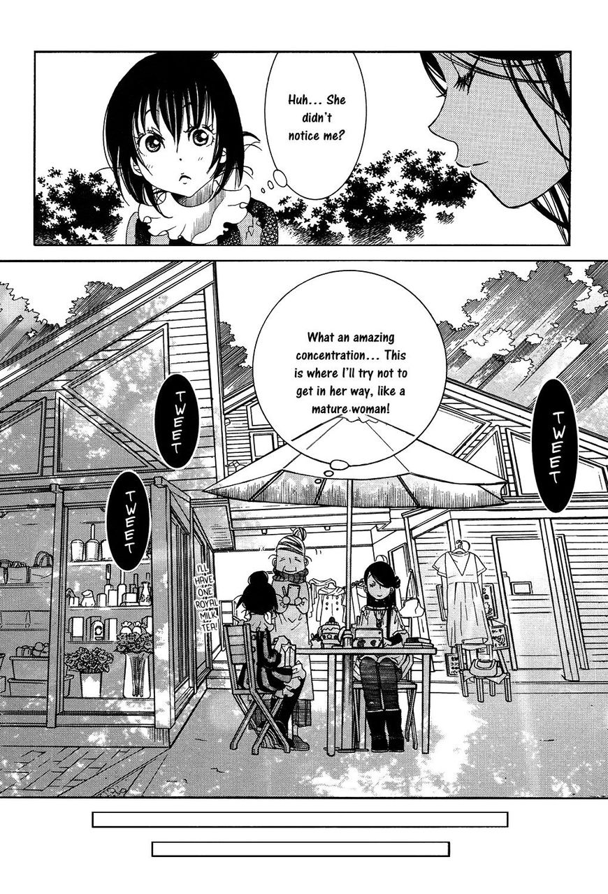 Amanchu Chapter 58 page 5 - 