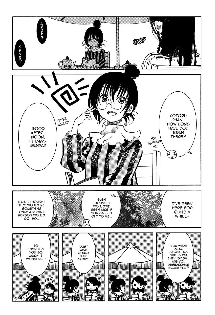 Amanchu Chapter 58 page 6 - 