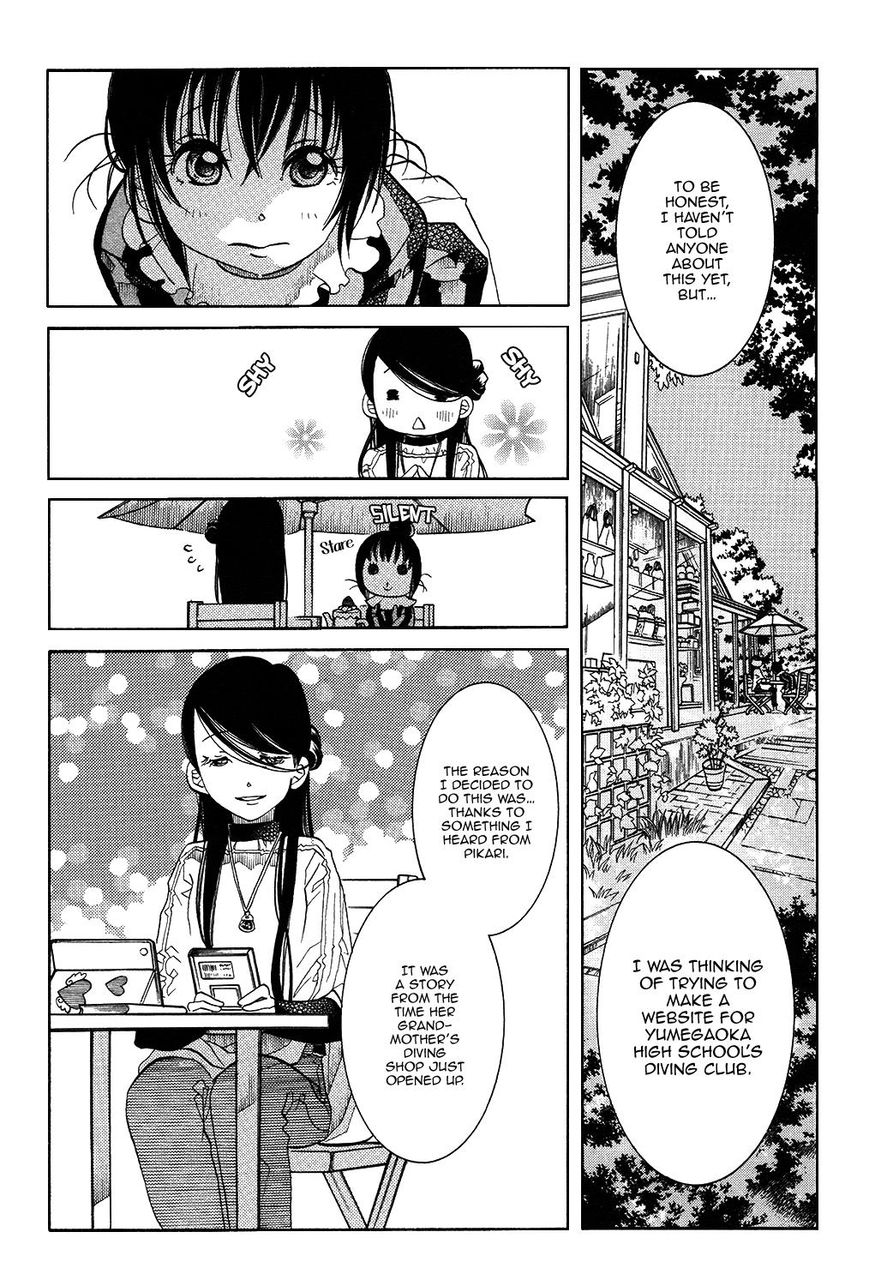 Amanchu Chapter 58 page 7 - 