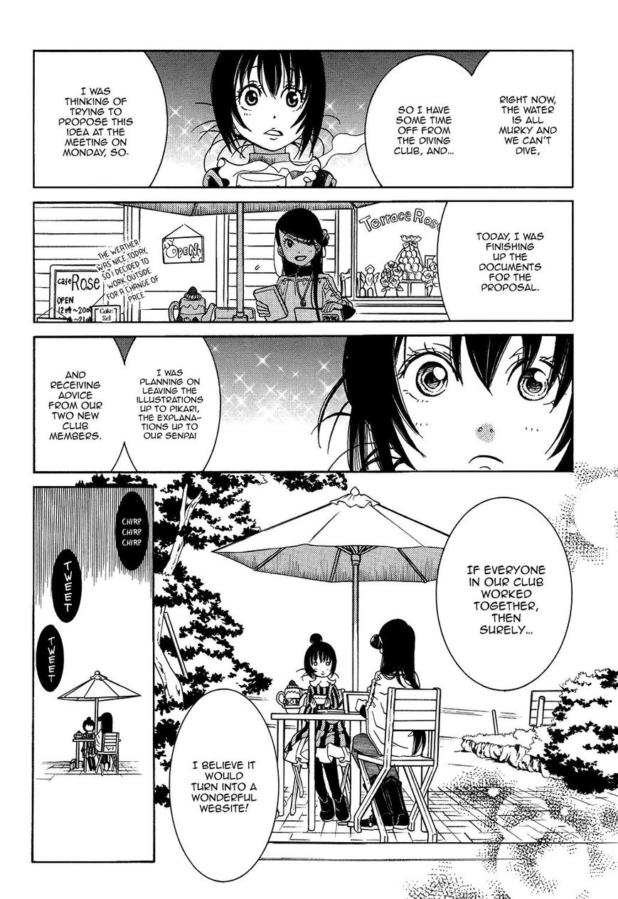 Amanchu Chapter 58 page 9 - 