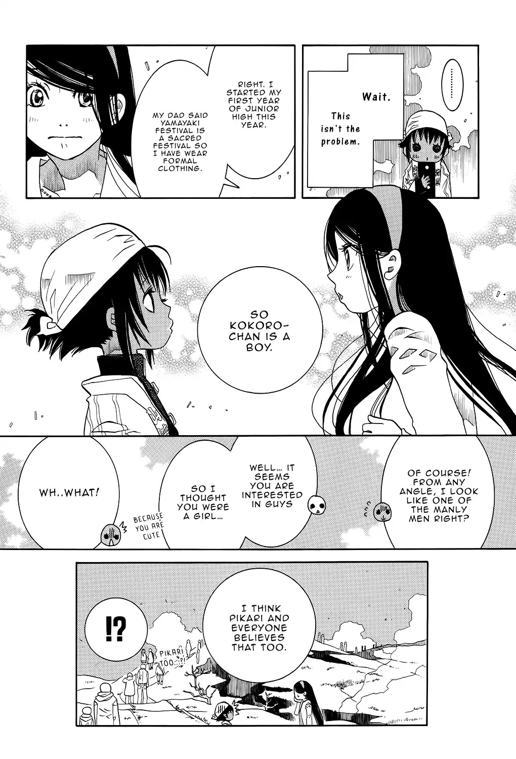 Amanchu Chapter 59 page 16 - 