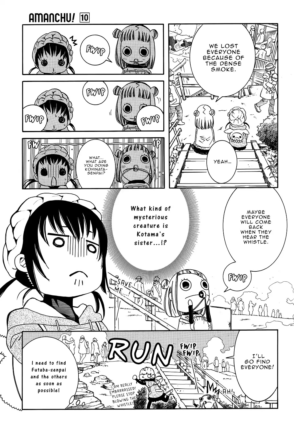 Amanchu Chapter 59 page 17 - 